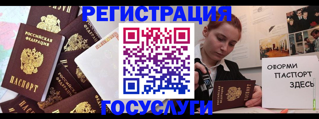 найти адрес прописки в Лобне